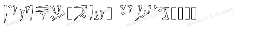 DFKinBun Pro字体转换